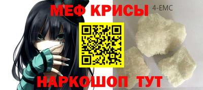 мефедрон мука Тверь