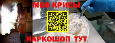 амф Старая Купавна
