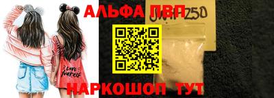 амф Старая Купавна
