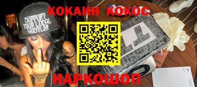 амф Старая Купавна