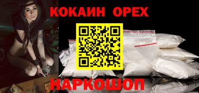 амф Старая Купавна