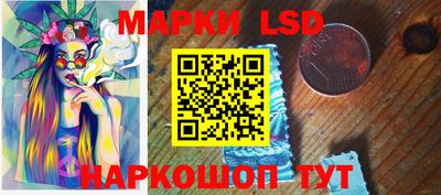 марки lsd Среднеуральск