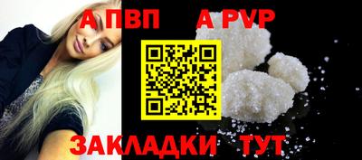 амф Старая Купавна