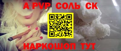марки lsd Среднеуральск
