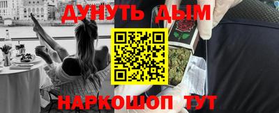 амф Старая Купавна