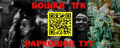 бутират Туймазы