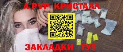 a pvp Тула