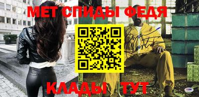 амф Старая Купавна