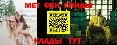 амф Старая Купавна