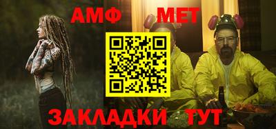 таблы Тулун