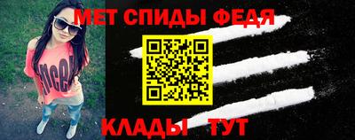 амф Старая Купавна