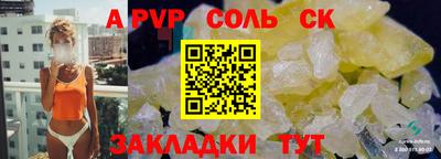марки lsd Среднеуральск