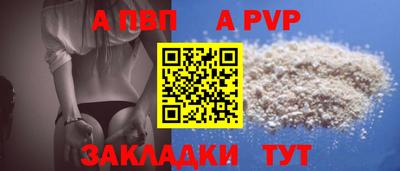 амф Старая Купавна