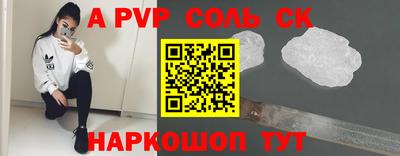 не бодяженный Ставрополь