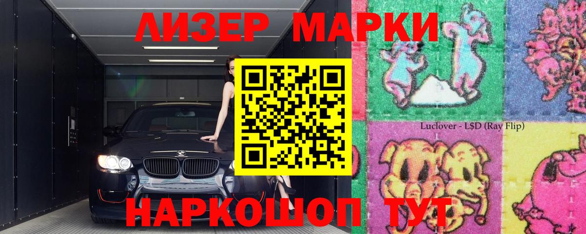 LSD-25 экстази ecstasy  LSD-25 экстази кислота  Вход с VPN  Полысаево 