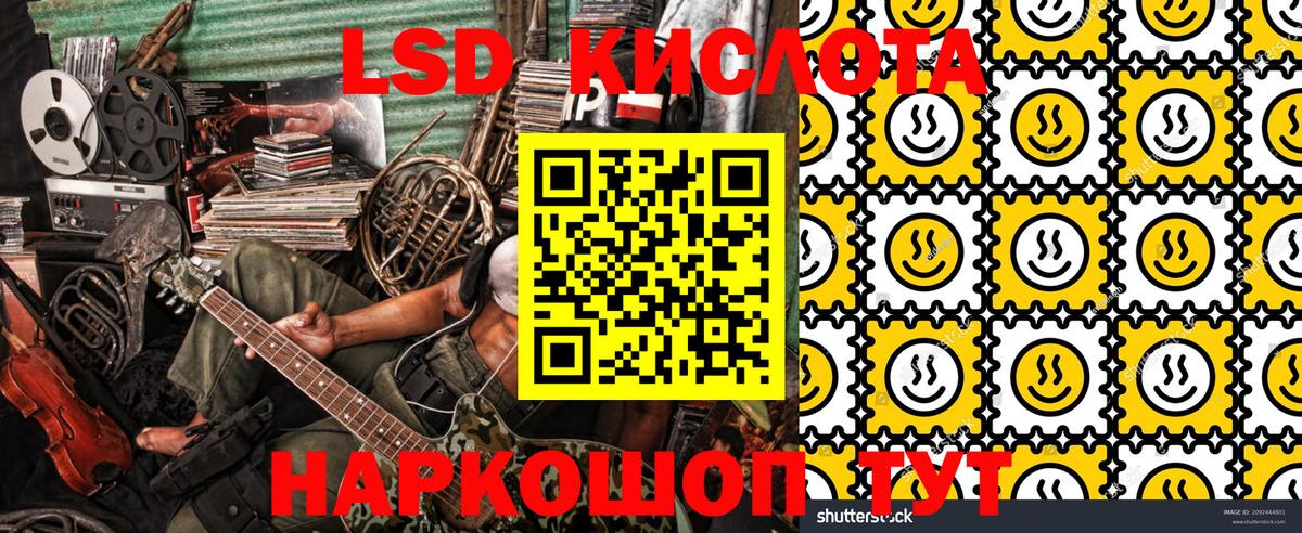 Марки N-bome 1,5мг  Марки N-bome 1,5мг  Полысаево  Вход с VPN 