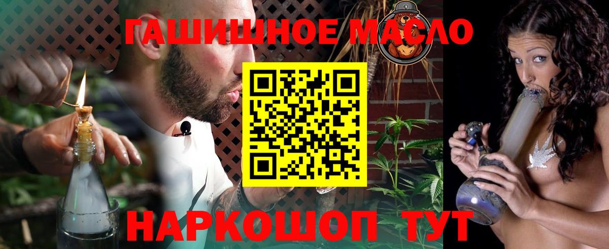Дистиллят ТГК Wax  Вход с VPN  ссылка на мегу зеркало  Полысаево 