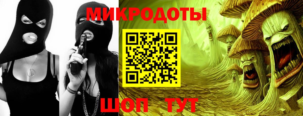 Галлюциногенные грибы ЛСД Полысаево