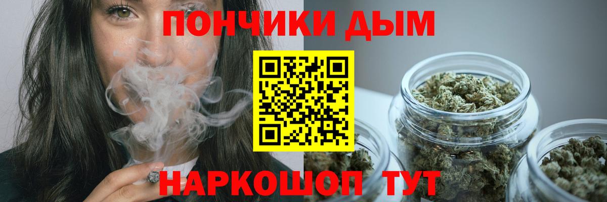 Бошки Шишки AK-47  Канабис VHQ  Полысаево  МАРИХУАНА планчик  Вход с VPN  Конопля гибрид 